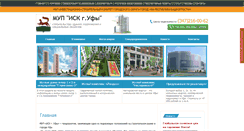 Desktop Screenshot of iskufa.ru